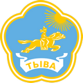 Герб Республики Тыва (Тува)