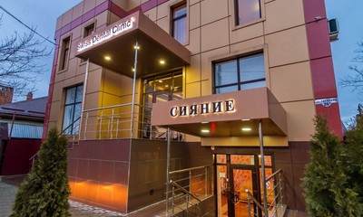 Гостиница Сияние