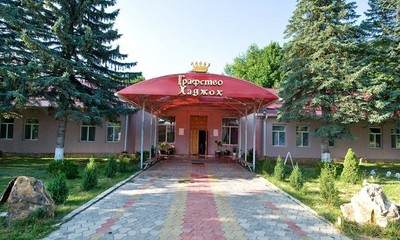 Гостиница Графство Хаджох