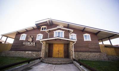 База отдыха Аляска