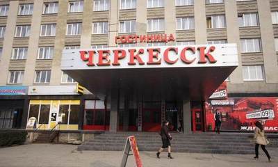 Гостиница Черкесск