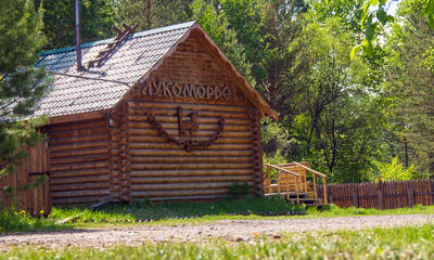 Туристический комплекс Лукоморье
