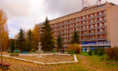 Санаторий Новый источник