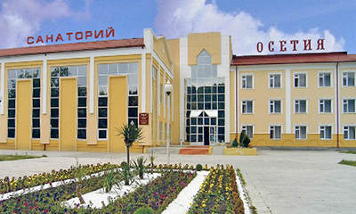 Санаторий Осетия