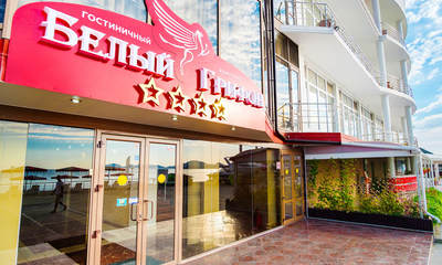 Гостиничный комплекс Белый грифон