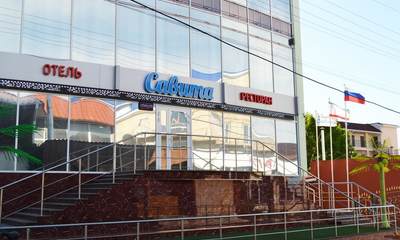 Отель Савита