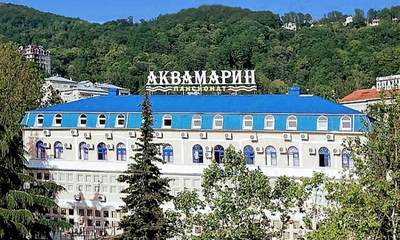 Пансионат Аквамарин