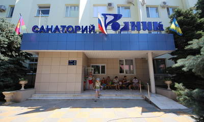 Санаторий Родник