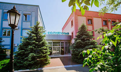 Санаторий Солнечный