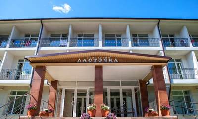 Санаторий Ласточка