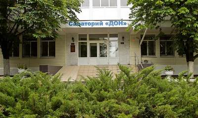 Санаторий Дон