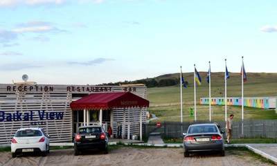Отель Байкал View