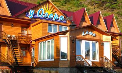 Гостиница У озера