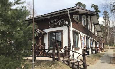 Отель Лесной бункер