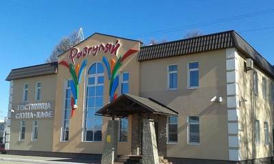 Отель Разгуляй