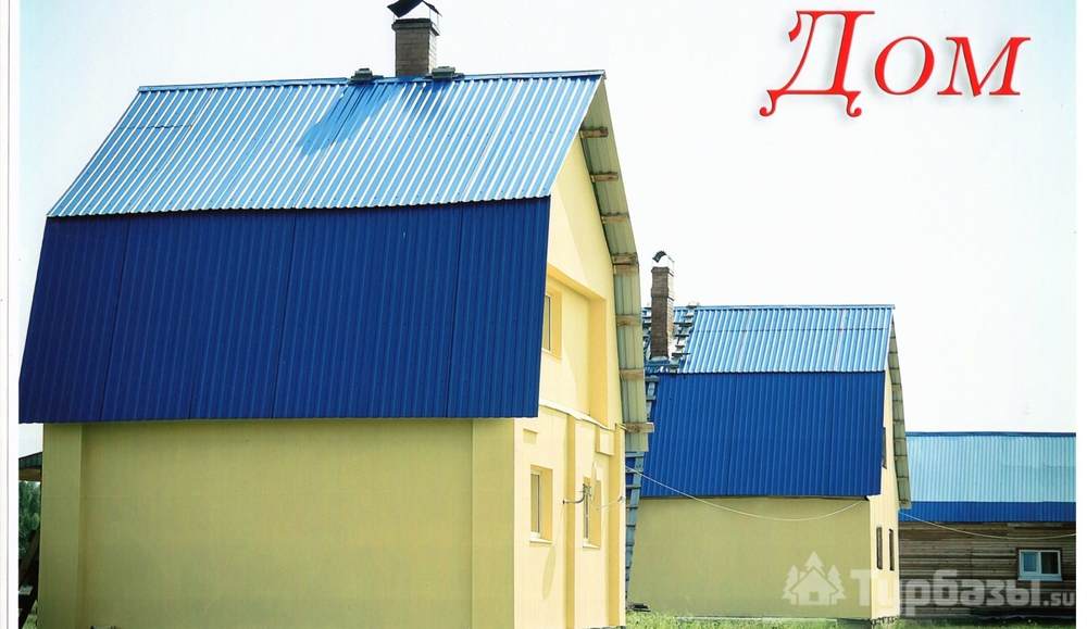 База отдыха «Новошипичный»