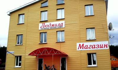 Гостиница Людмила