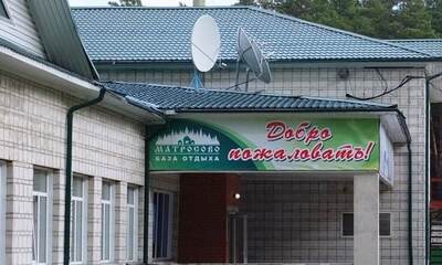 База отдыха Матросово