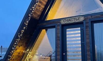 Глэмпинг HUT HOUSE База отдыха