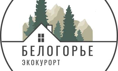 База отдыха Экокурорт Белогорье