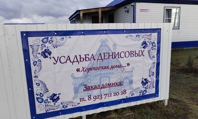 Гостевой дом Гостевой дом