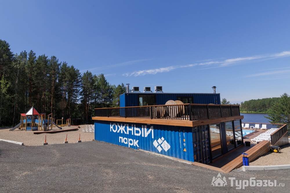 Комплекс «Южный Парк»