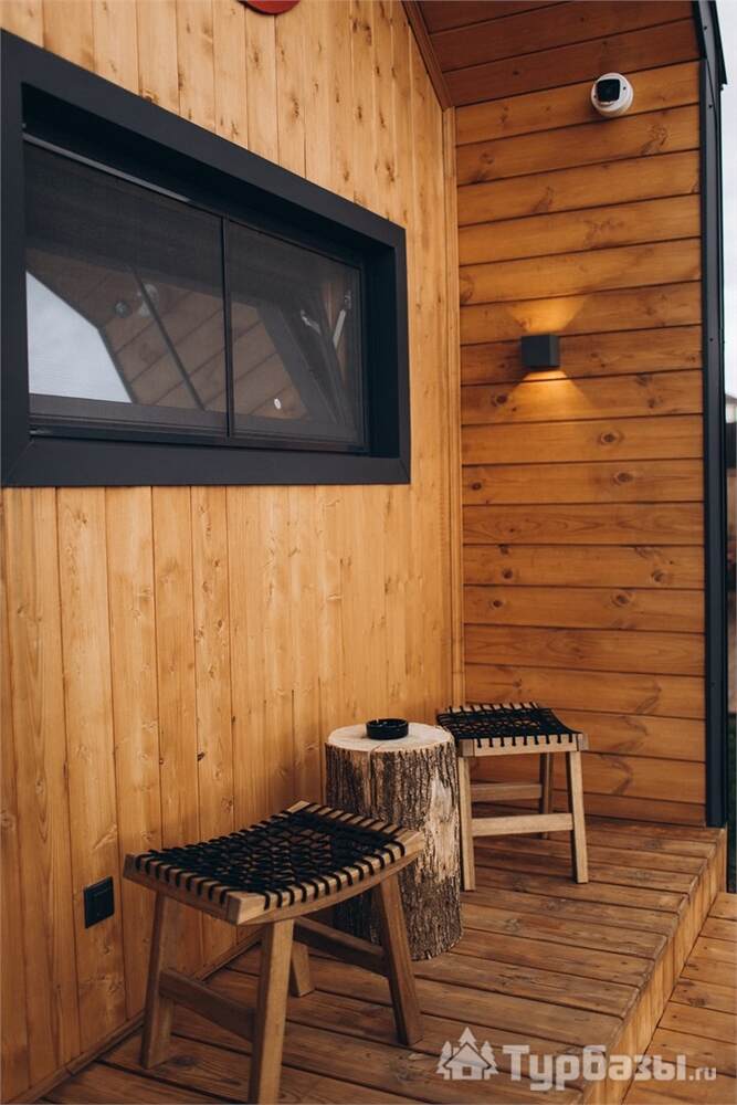 Вилладж Хаус