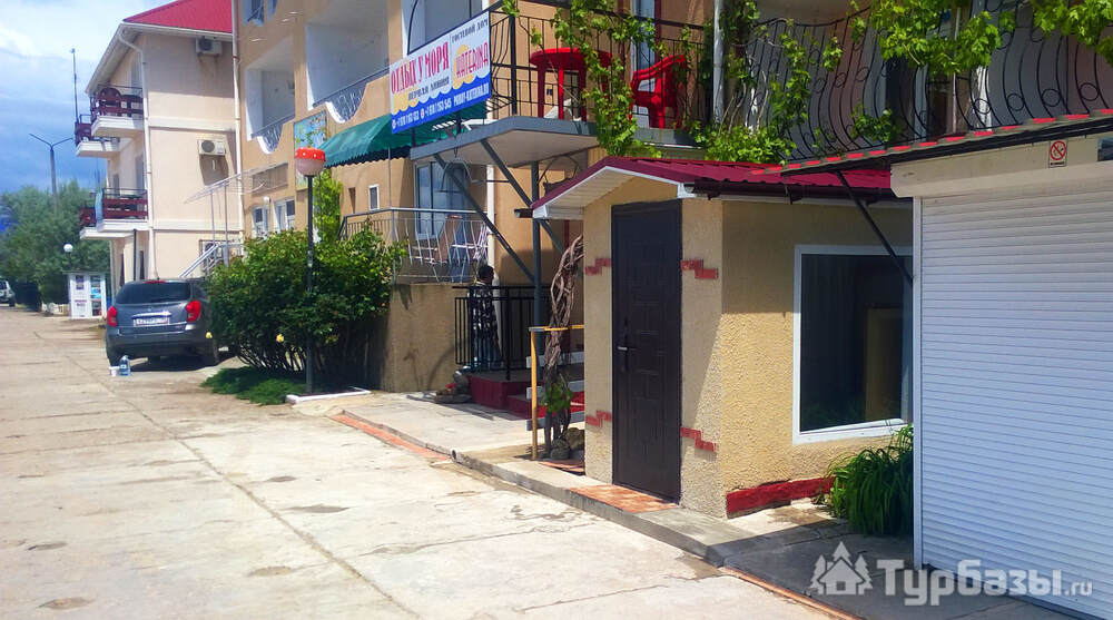 2-х комнатные номера "стандарт" с кондиционером 