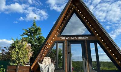 База отдыха Уютная дача Пекшево