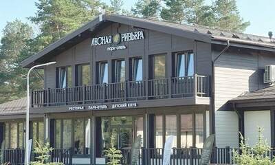 Парк-Отель Лесная Ривьера