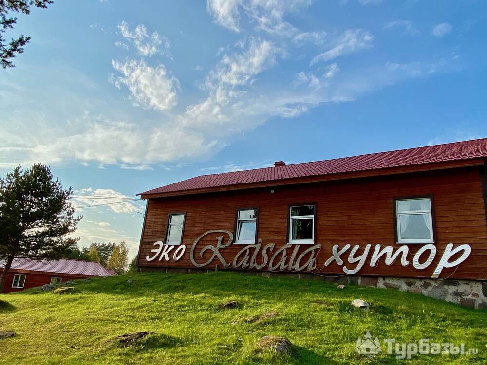 Номер Комфорт