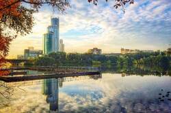 Екатеринбург